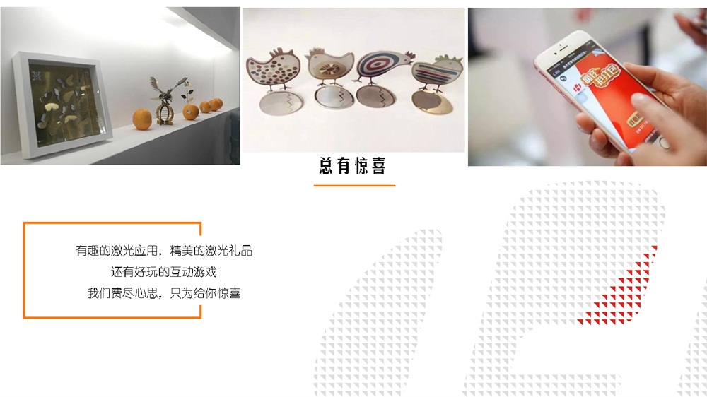 3月14-16日，上海新國(guó)際博覽中心W3館3102，華工激光期待與您再遇見(jiàn)~