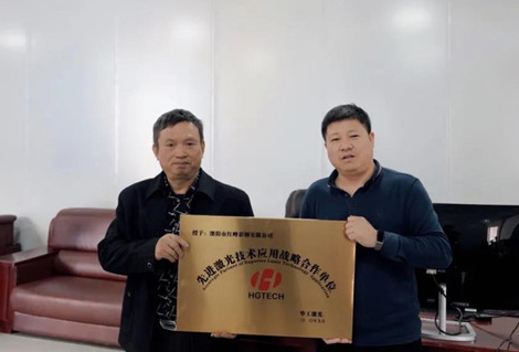 【見證向上的力量】客戶回訪行｜溧陽紅峰：3年買4臺的信任華工給！