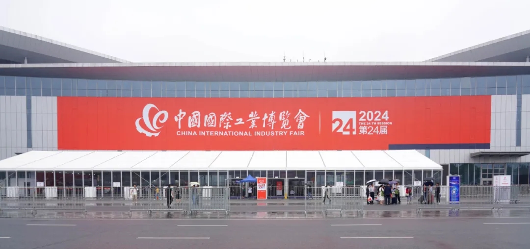 2024上海工博會 | 太全面了，對智能制造的理解更進(jìn)一步！