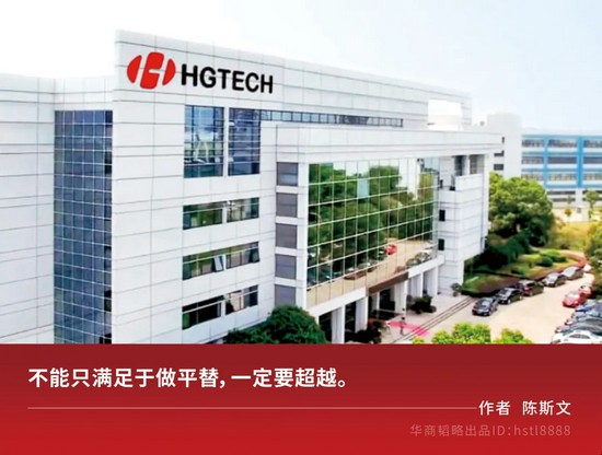 這家華字輩企業(yè)，下一個科技巨頭？